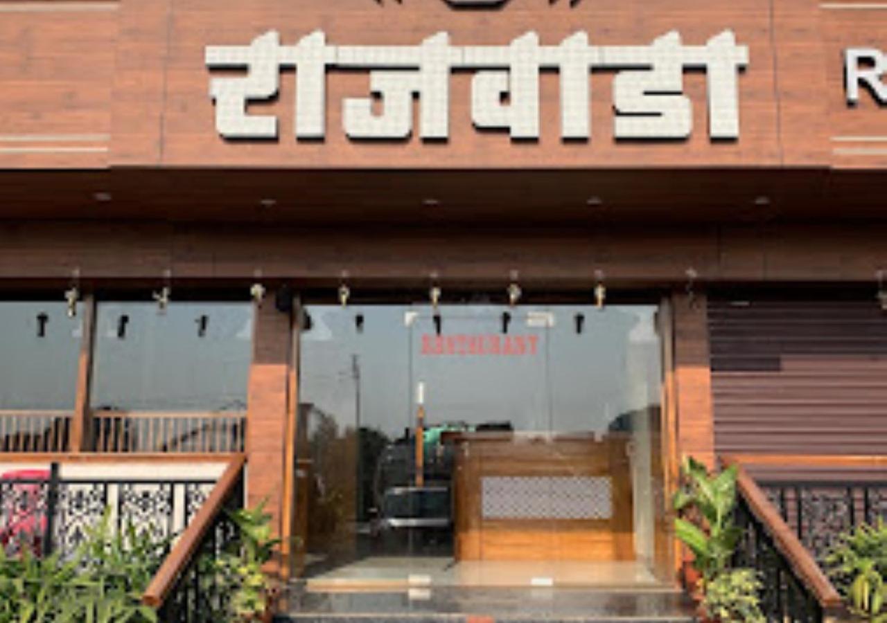 Hotel Rajwada Kapurhol Kapurwahal Exterior foto