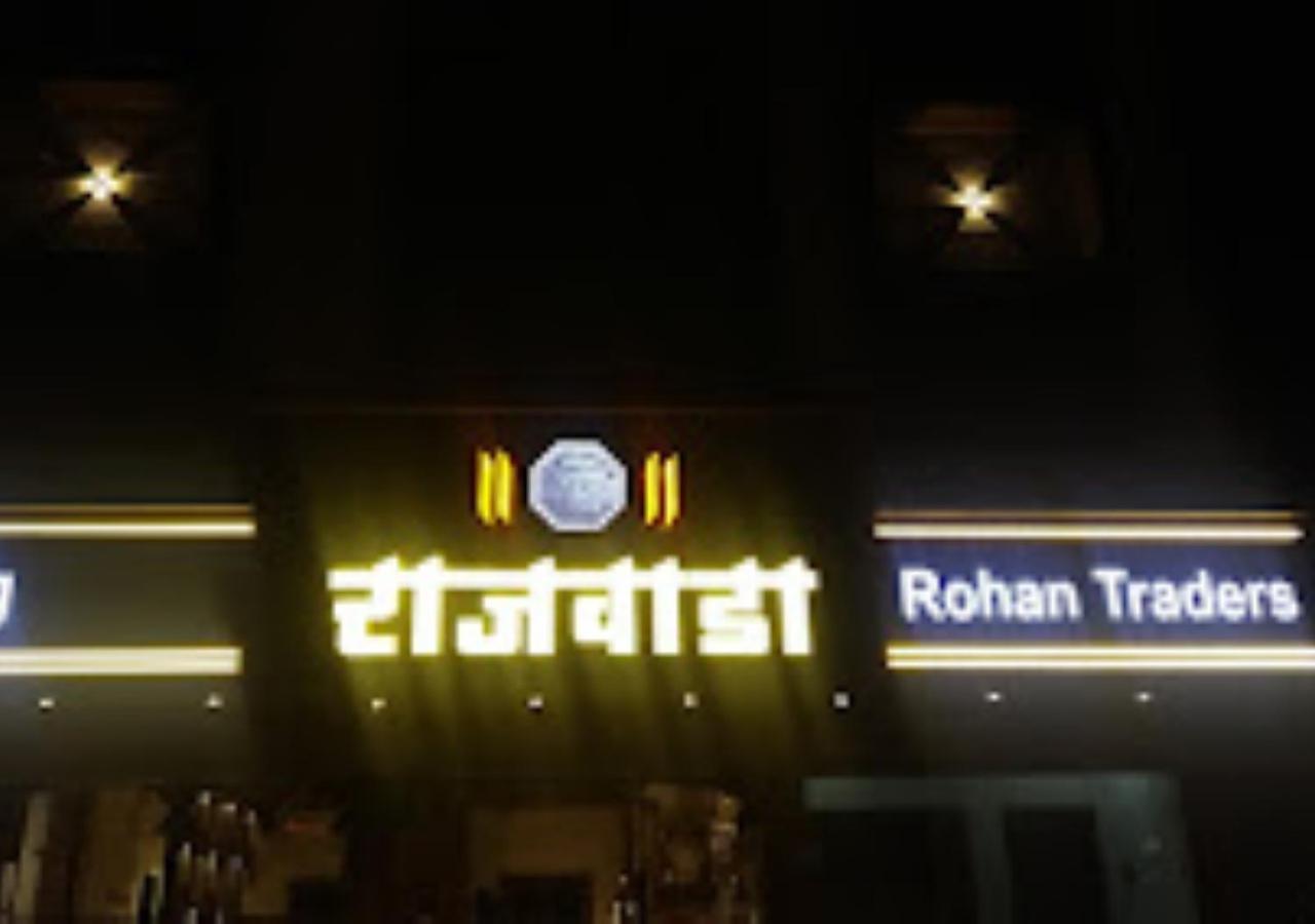 Hotel Rajwada Kapurhol Kapurwahal Exterior foto